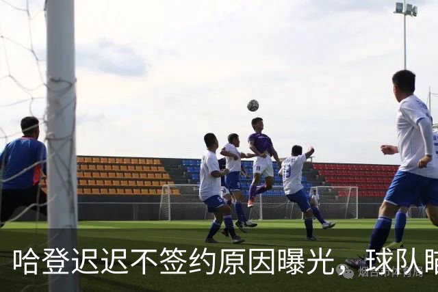 哈登迟迟不签约原因曝光，球队瞄准掘金新星，骑士休赛期总算出手