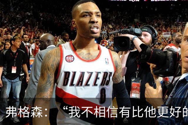 弗格森：“我不相信有比他更好的守门员”，曼联第11号传奇舒梅切尔